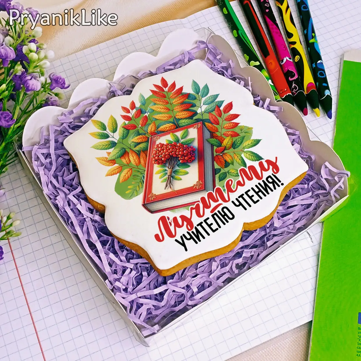 День учителя Коллекция предметникам 01 2024